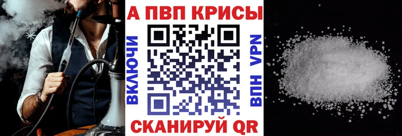 А ПВП мука  дарк нет телеграм  Струнино  закладка 