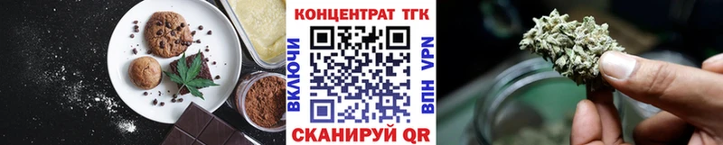 ОМГ ОМГ онион  Струнино  Cannafood конопля 