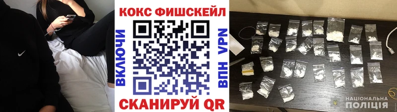 где купить наркоту  Струнино  Cocaine Эквадор 