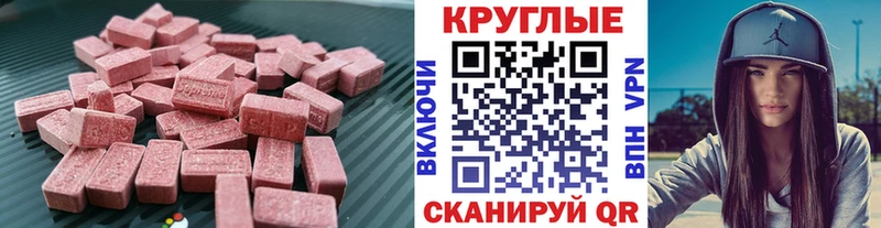 Ecstasy Philipp Plein  магазин продажи   Струнино 
