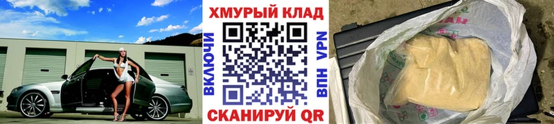 даркнет сайт  Струнино  дарк нет официальный сайт  ГЕРОИН герыч 
