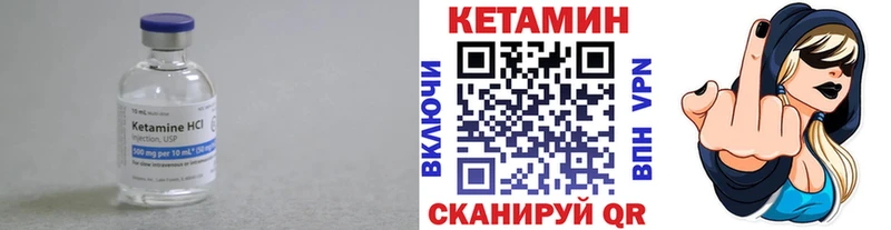 купить закладку  Струнино  Кетамин ketamine 