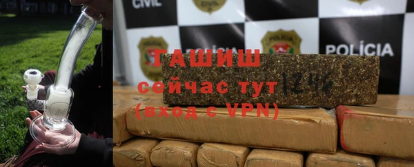 твердый Армянск