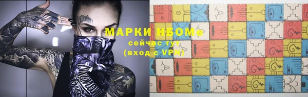 альфа пвп VHQ Аркадак
