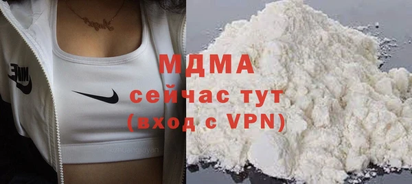 бошки Арсеньев