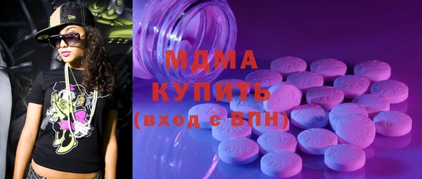 бошки Арсеньев