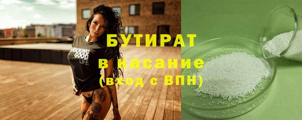 ALPHA-PVP Осташков