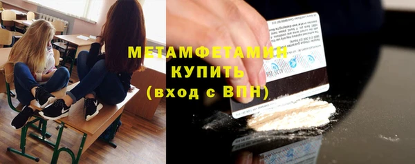 твердый Армянск