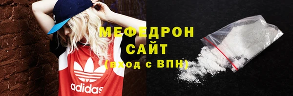альфа пвп VHQ Аркадак
