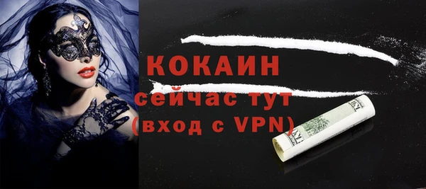 ALPHA-PVP Осинники