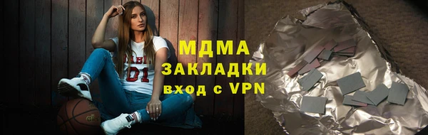твердый Армянск