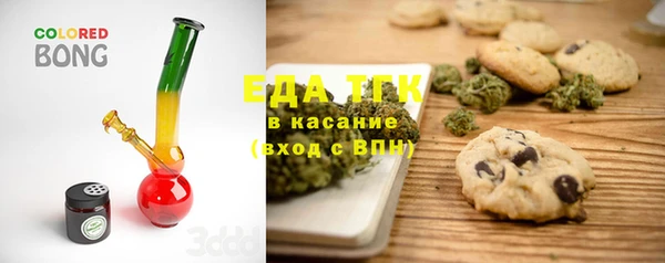ALPHA-PVP Осинники