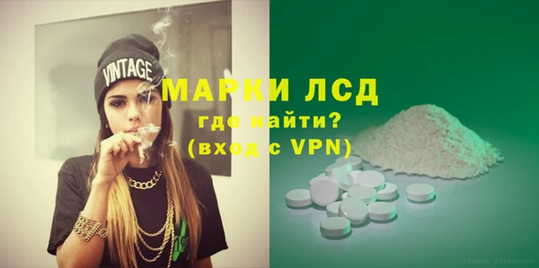 ALPHA-PVP Осташков