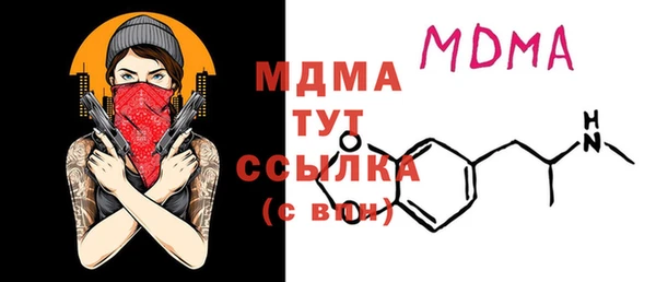 таблы Остров