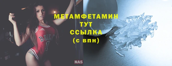 альфа пвп VHQ Аркадак