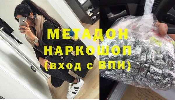альфа пвп VHQ Аркадак