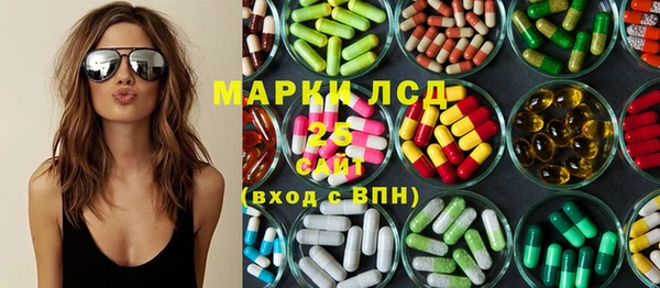 ALPHA-PVP Осинники
