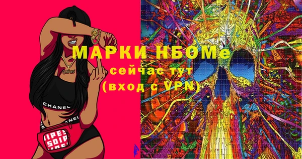 альфа пвп VHQ Аркадак