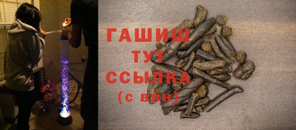 альфа пвп VHQ Аркадак