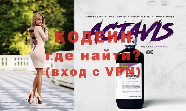 альфа пвп VHQ Аркадак