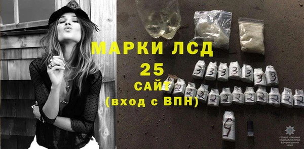 ALPHA-PVP Осинники