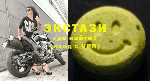 твердый Армянск
