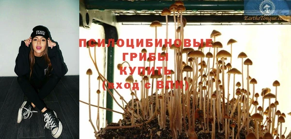 альфа пвп VHQ Аркадак