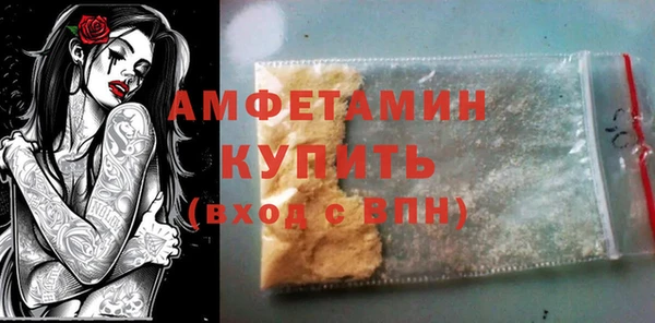 альфа пвп VHQ Аркадак