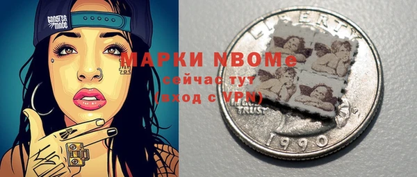 бошки Арсеньев