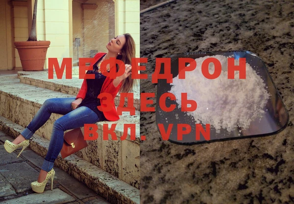 твердый Армянск