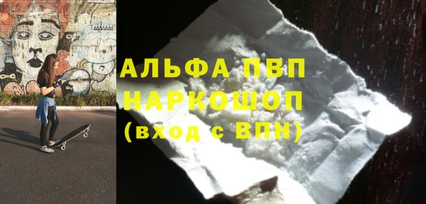 ALPHA-PVP Осташков