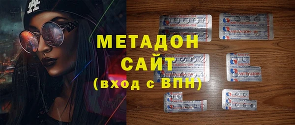 твердый Армянск