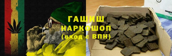 ALPHA-PVP Осинники