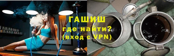 ALPHA-PVP Осташков