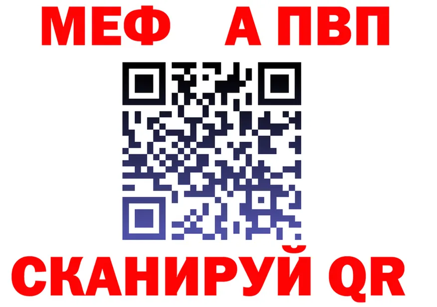 А ПВП Crystall зеркало дарк нет MEGA Струнино
