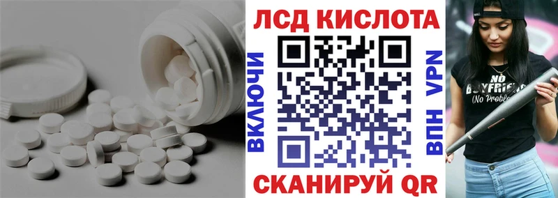 Лсд 25 экстази ecstasy  купить наркотик  Струнино 