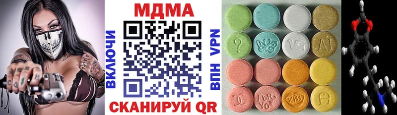 купить наркоту  Струнино  МДМА молли 