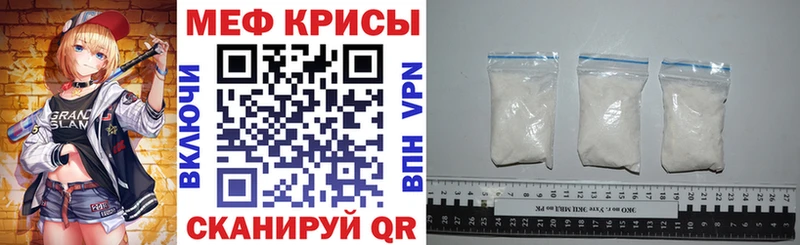 наркота  Струнино  сайты даркнета состав  Меф кристаллы 
