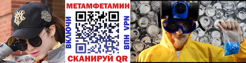 цена   Струнино  Первитин Methamphetamine 