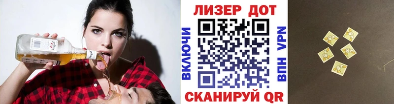 Марки 25I-NBOMe 1,8мг  где найти наркотики  Струнино 