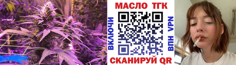 Дистиллят ТГК концентрат  магазин продажи наркотиков  Струнино 